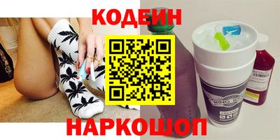 кокс Славянск-на-Кубани