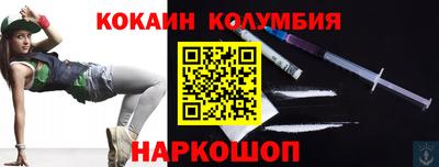 2c-b Сланцы