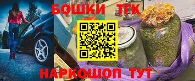 2c-b Сланцы