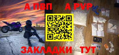 кокс Славянск-на-Кубани
