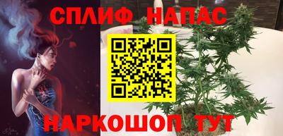 2c-b Сланцы