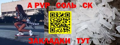 2c-b Сланцы
