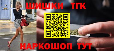 кокс Славянск-на-Кубани