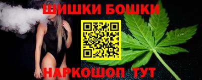 кокс Славянск-на-Кубани