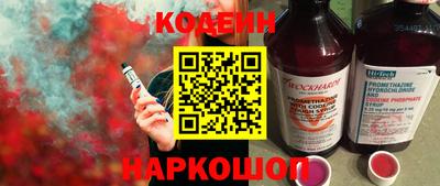 кокс Славянск-на-Кубани