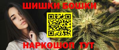 кокс Славянск-на-Кубани