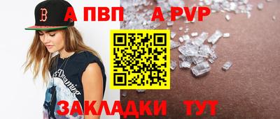 кокс Славянск-на-Кубани