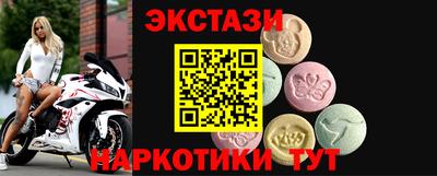 2c-b Сланцы