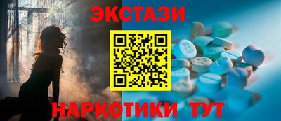 кокс Славянск-на-Кубани