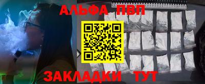2c-b Сланцы