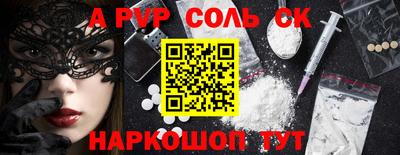 jwh Славгород
