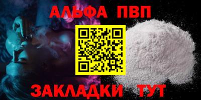 2c-b Сланцы