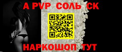 2c-b Сланцы