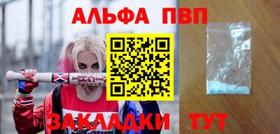 кокс Славянск-на-Кубани