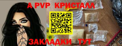 2c-b Сланцы