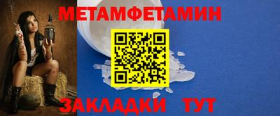 кокс Славянск-на-Кубани