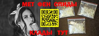 2c-b Сланцы