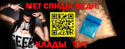 2c-b Сланцы