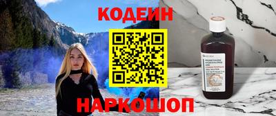 2c-b Сланцы