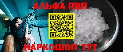 2c-b Сланцы