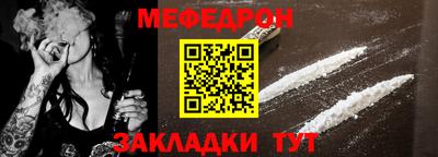 2c-b Сланцы