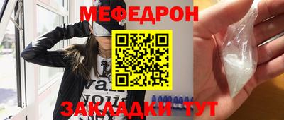 2c-b Сланцы