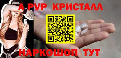 кокс Славянск-на-Кубани