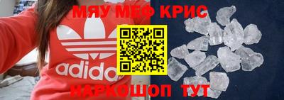 кокс Славянск-на-Кубани