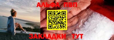 кокс Славянск-на-Кубани