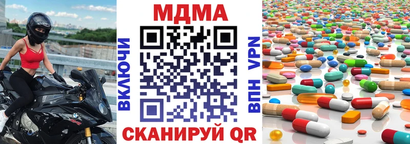 MDMA crystal  площадка состав  Саяногорск 