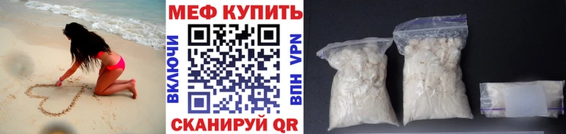 закладки  Саяногорск  Мефедрон VHQ 