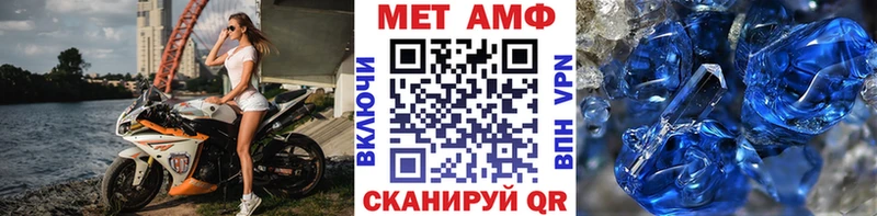 МЕТАМФЕТАМИН кристалл  Саяногорск 