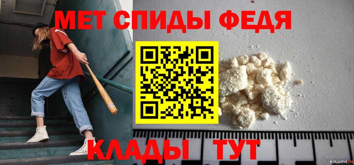 Метамфетамин витя Саяногорск