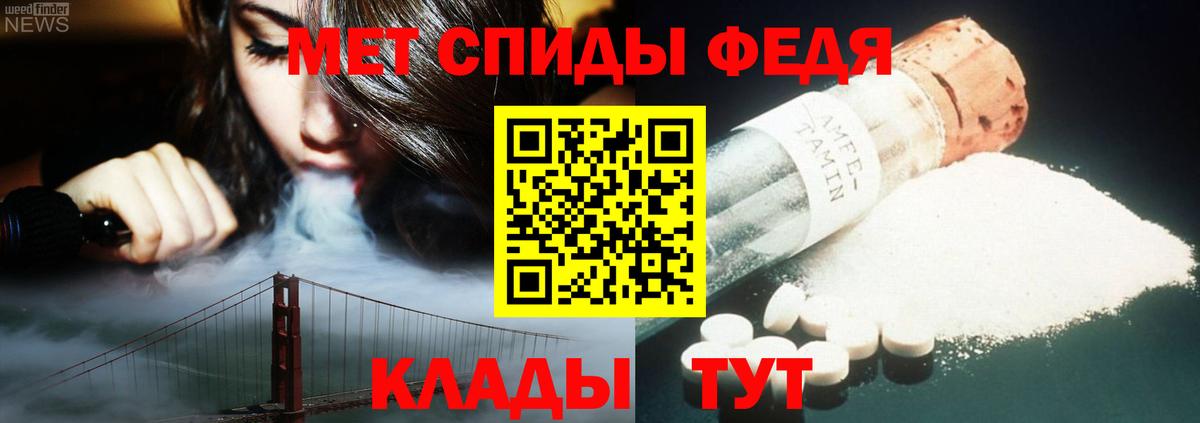 МЕТАМФЕТАМИН витя  МЕТАМФЕТАМИН витя  Саяногорск  Вход с VPN 