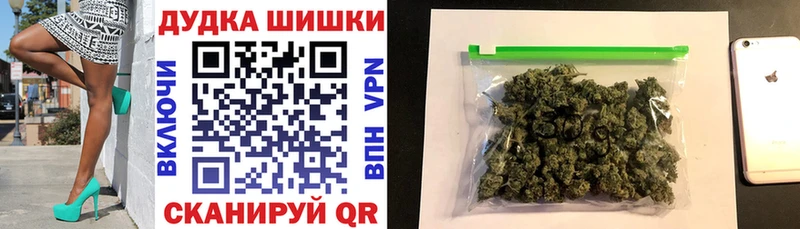 блэк спрут рабочий сайт  Саяногорск  Бошки Шишки конопля 