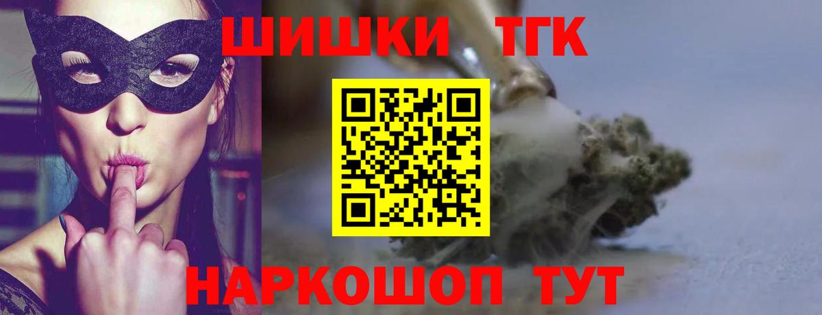 Бошки Шишки AK-47 Саяногорск