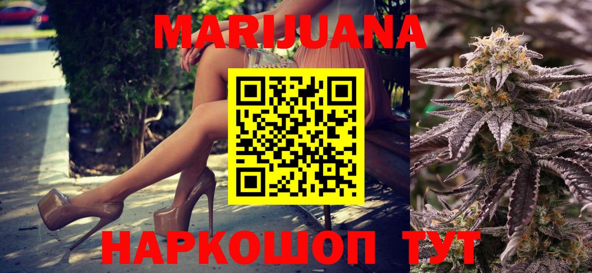 Метамфетамин  Кокаин  Вход с VPN  Саяногорск  ГАШ  Гашиш  МЕФ   Бошки Шишки 